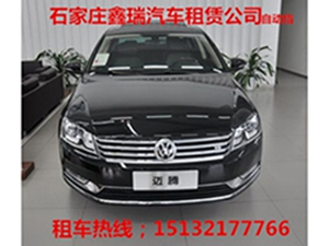 大眾新邁騰 自動(dòng)擋